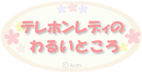�g������ި.�сF������ި���Ăǂ�Ȃ��d���H�h