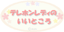 �g������ި.�сF������ި���Ăǂ�Ȃ��d���H�h