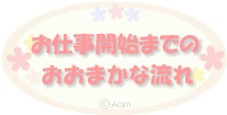 �g������ި.�сF������ި���Ăǂ�Ȃ��d���H�h